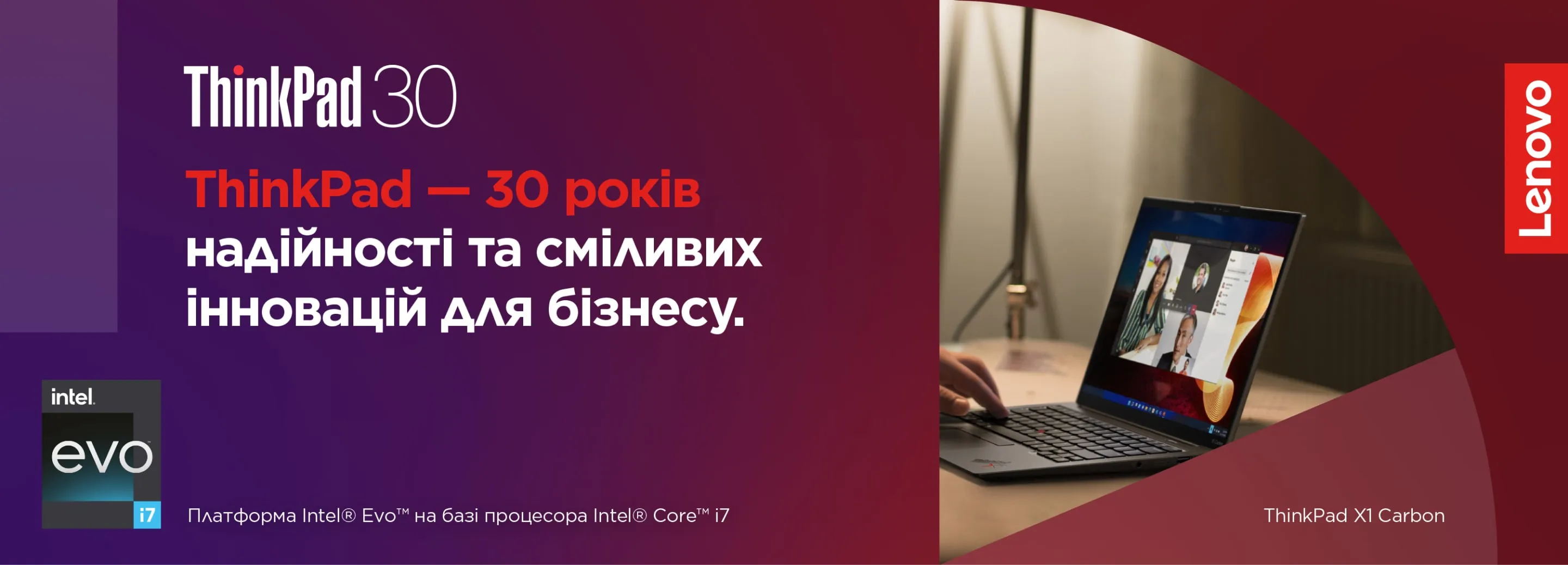lenovo photo
