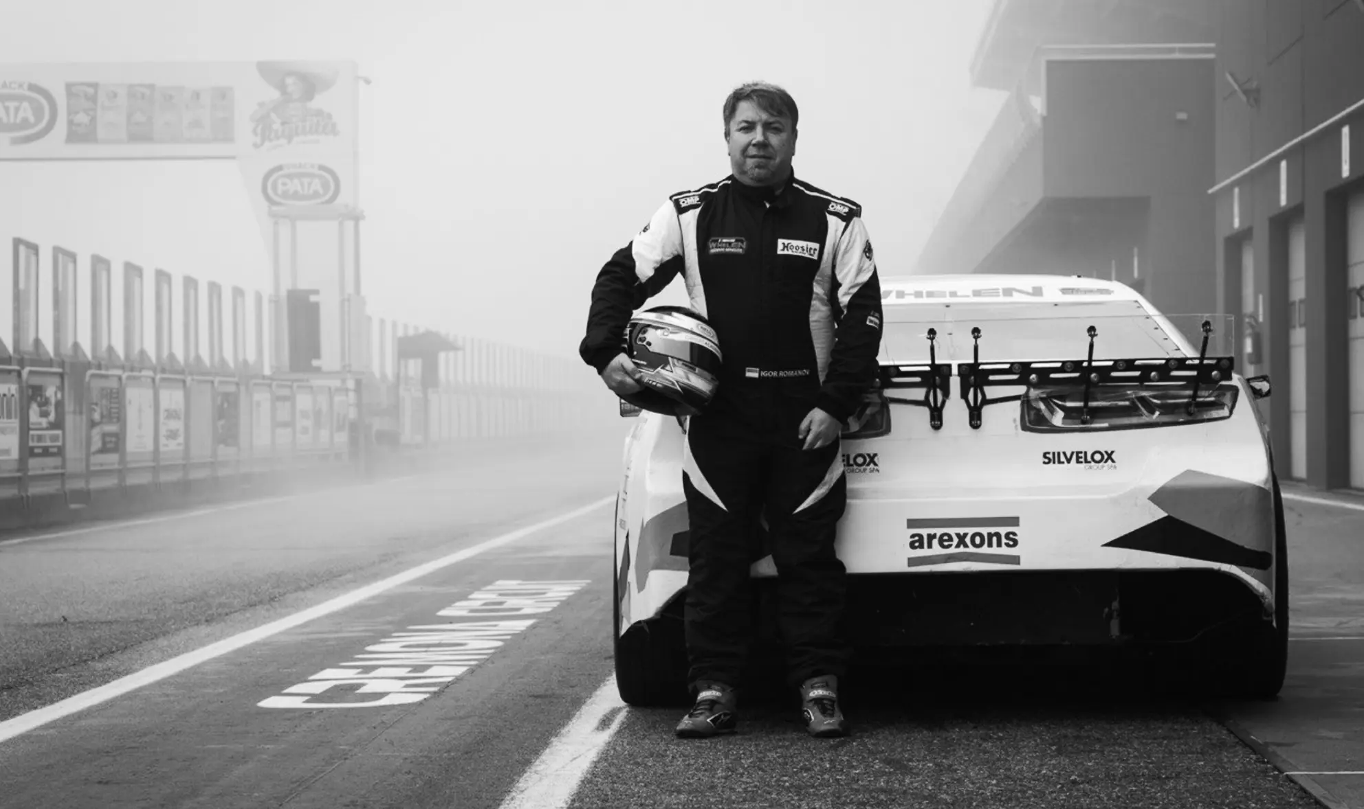 Ігор Романов