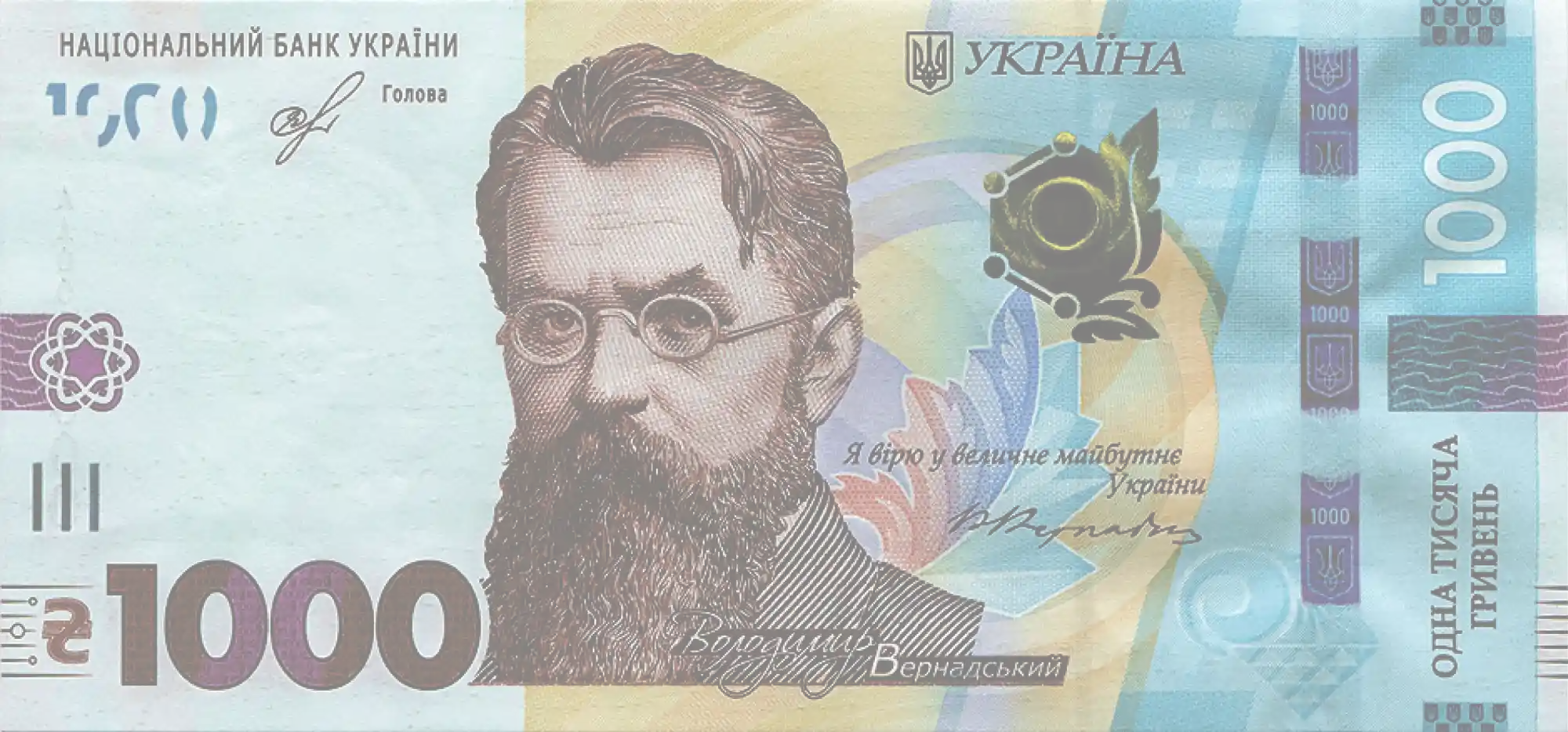 money
