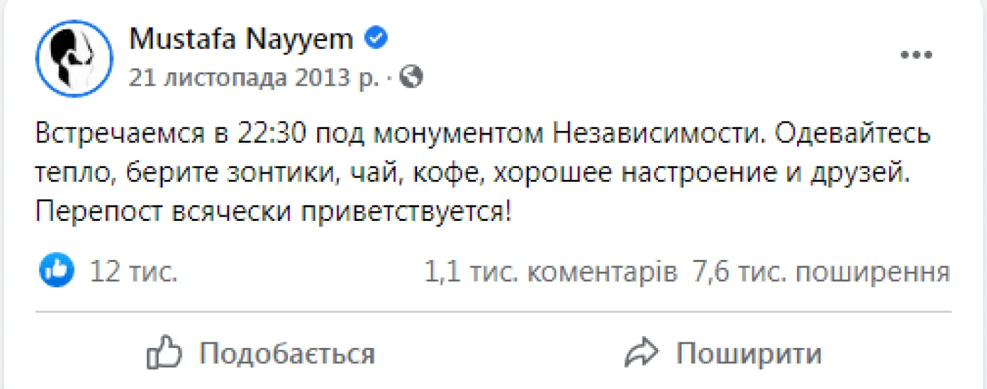 коментар