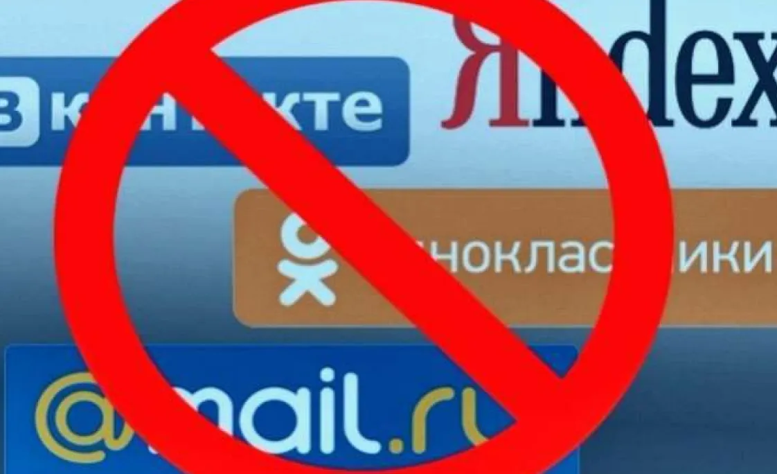 соціальні мережі