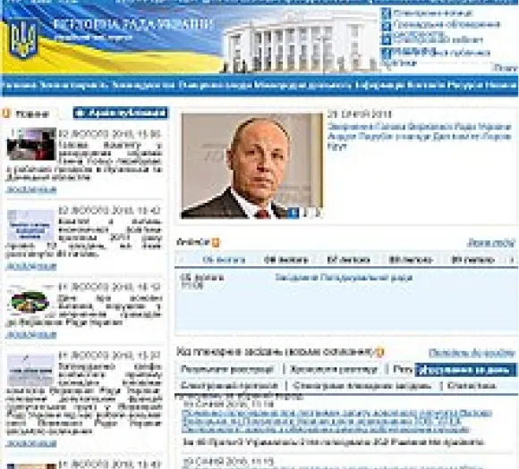 перші сайти