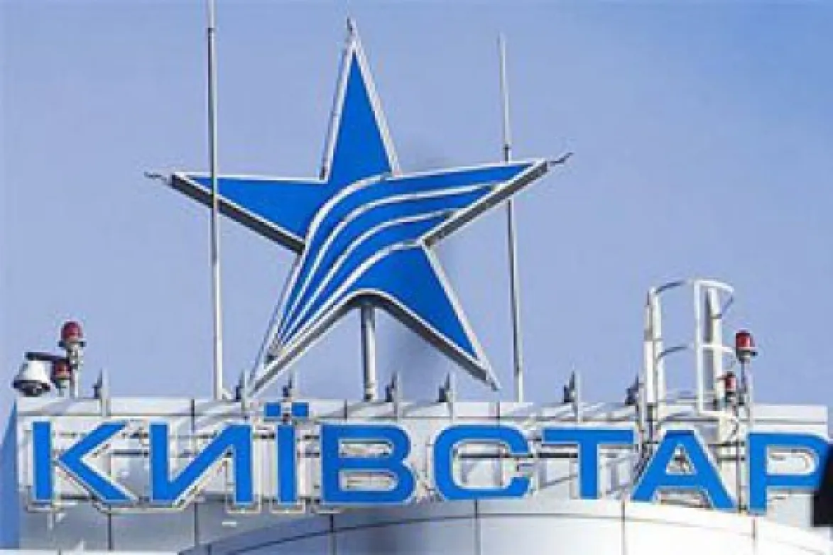 логотип