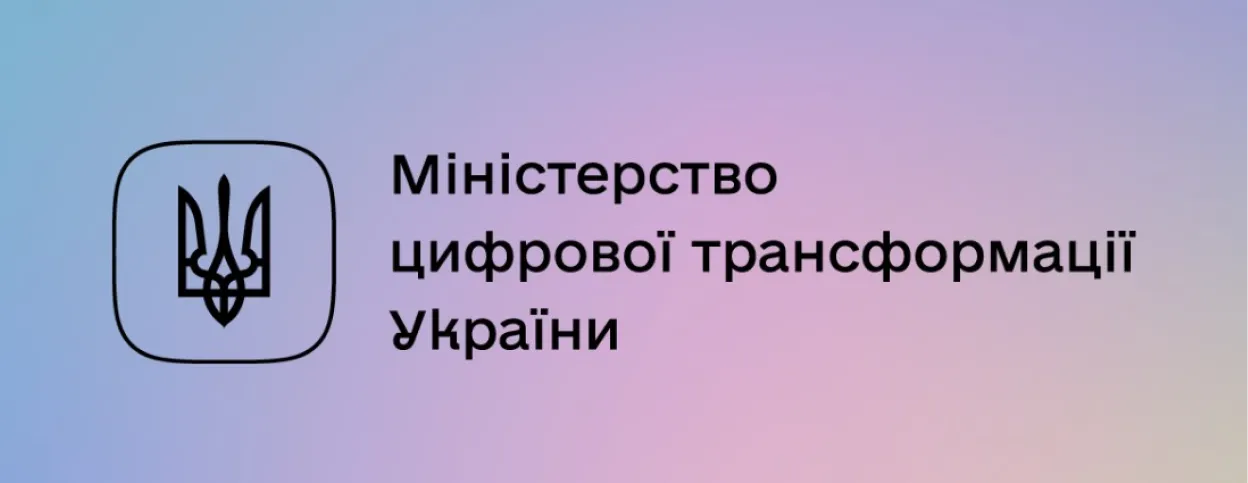 дія