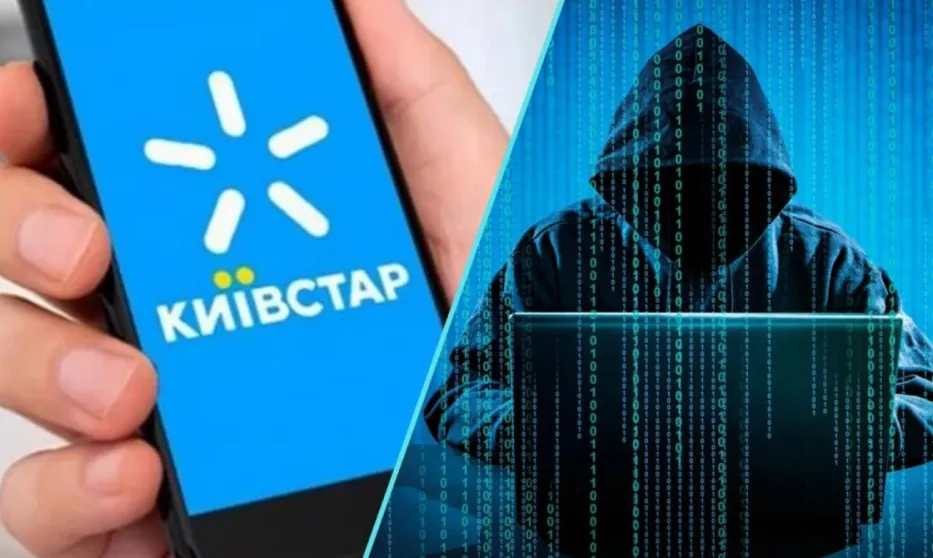 київстар
