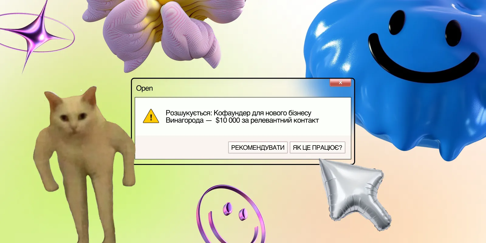 Опенграф до запропонованої статті.