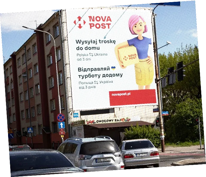 Банер Nova Post у Польщі.