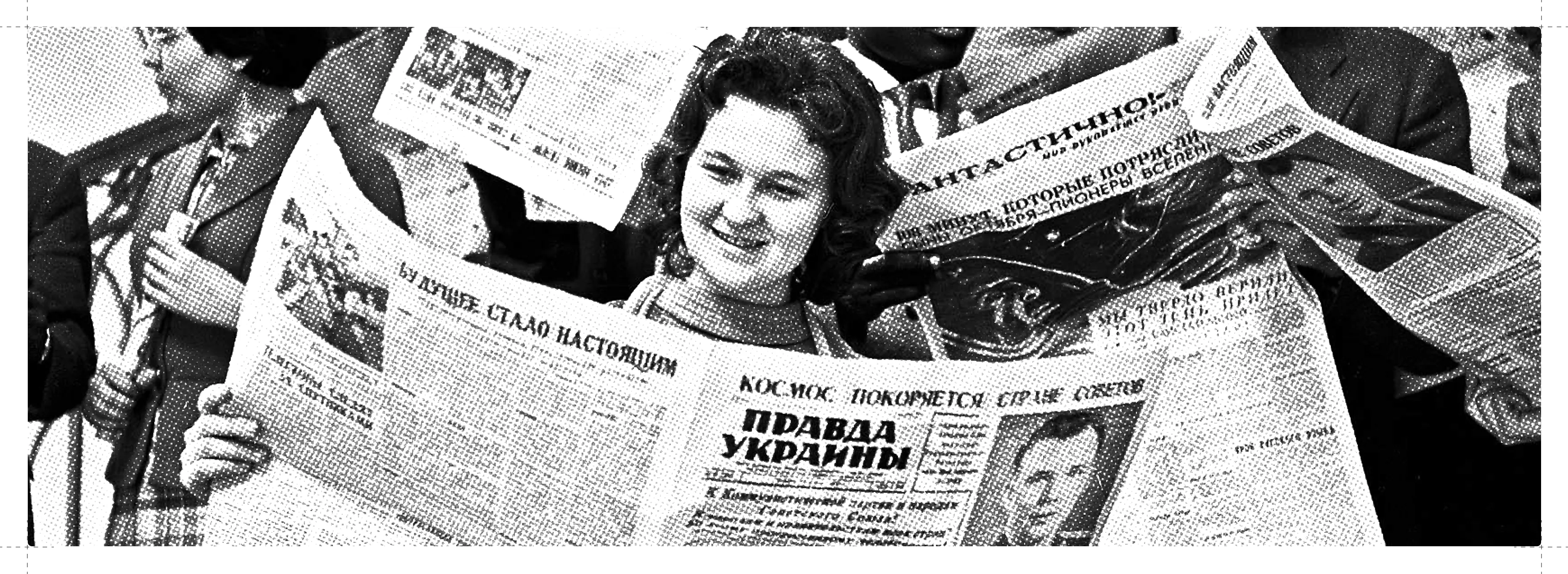 Чорно-біла фотографія усміхненої жінки, оточеної кількома українськими газетами, зокрема «Правда України», які тримають у руках. Газети розкладені навколо неї, перекриваючись одна одною, створюючи ефект колажу друкованих ЗМІ.