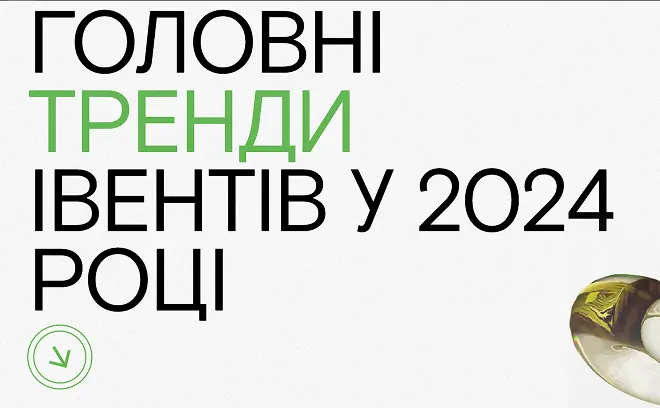 прев'ю фото