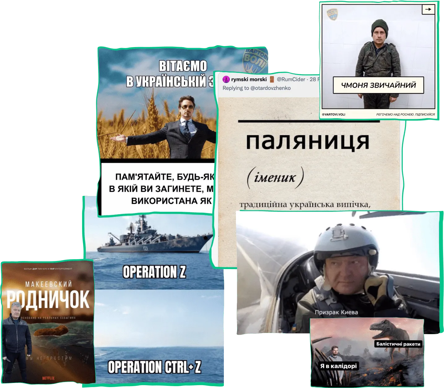 фотографія