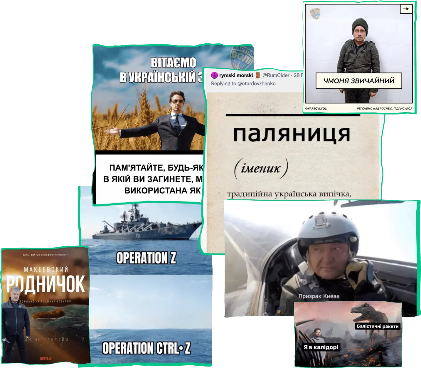 фотографія