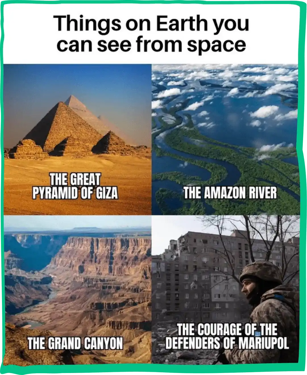 фотографія