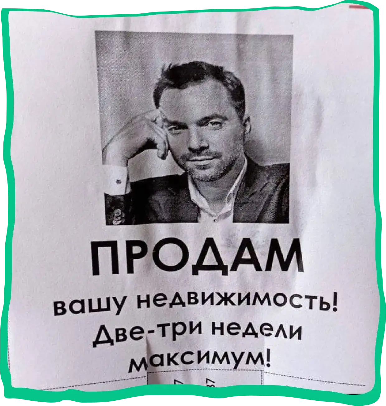 фотографія