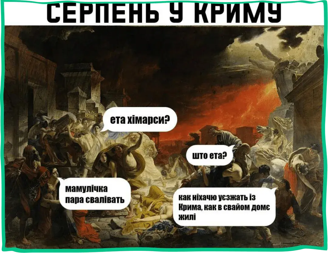 фотографія