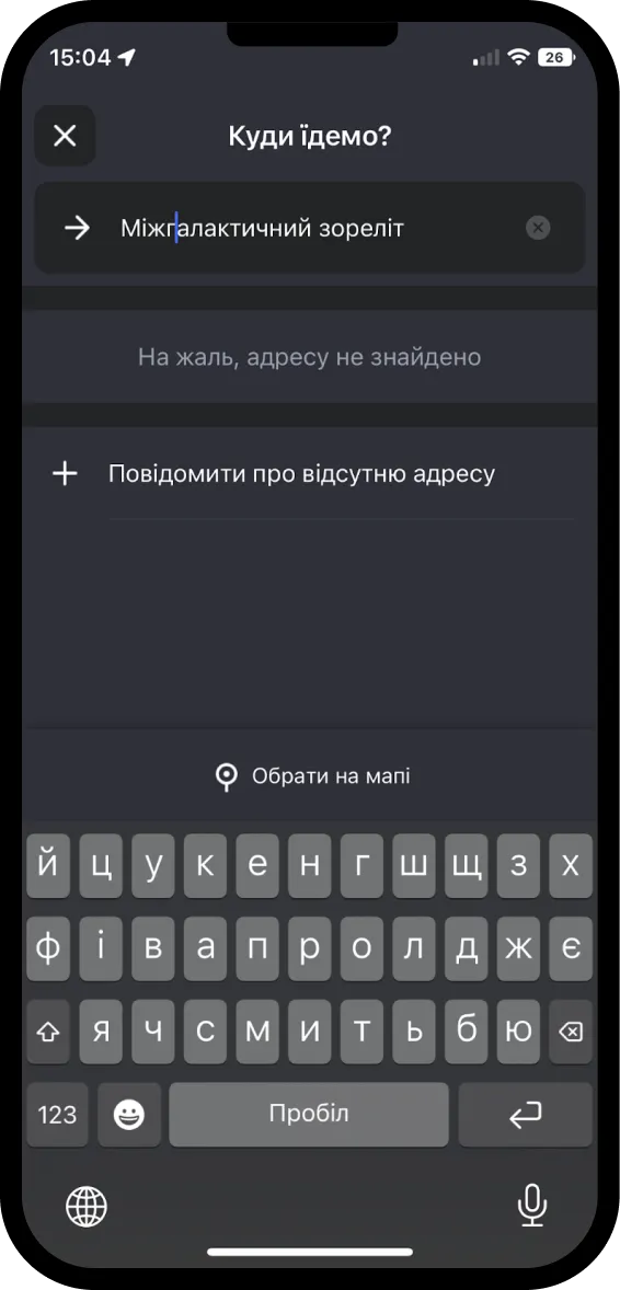 смартфон