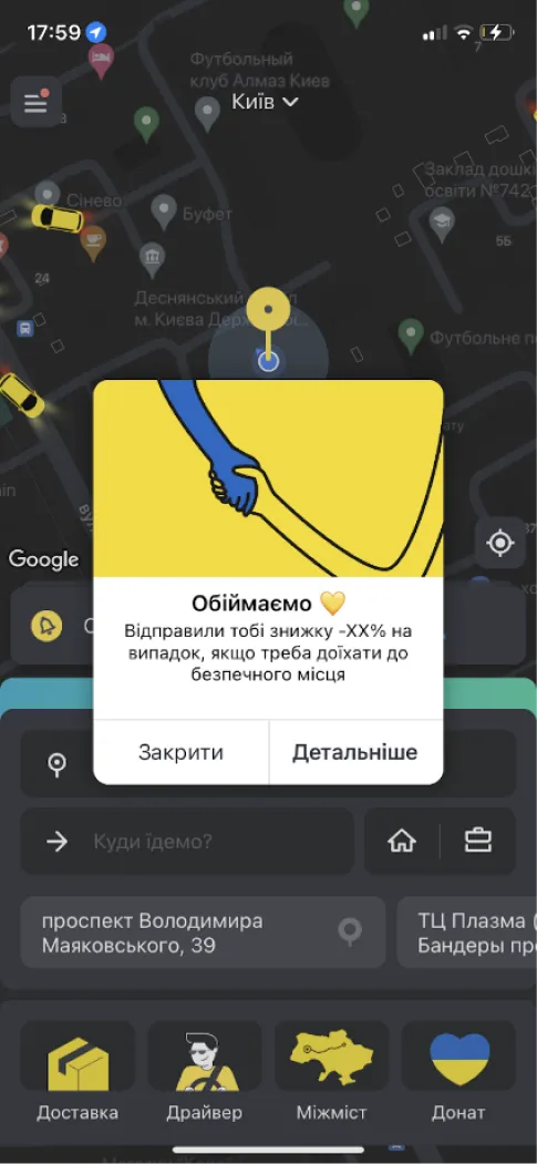 смартфон