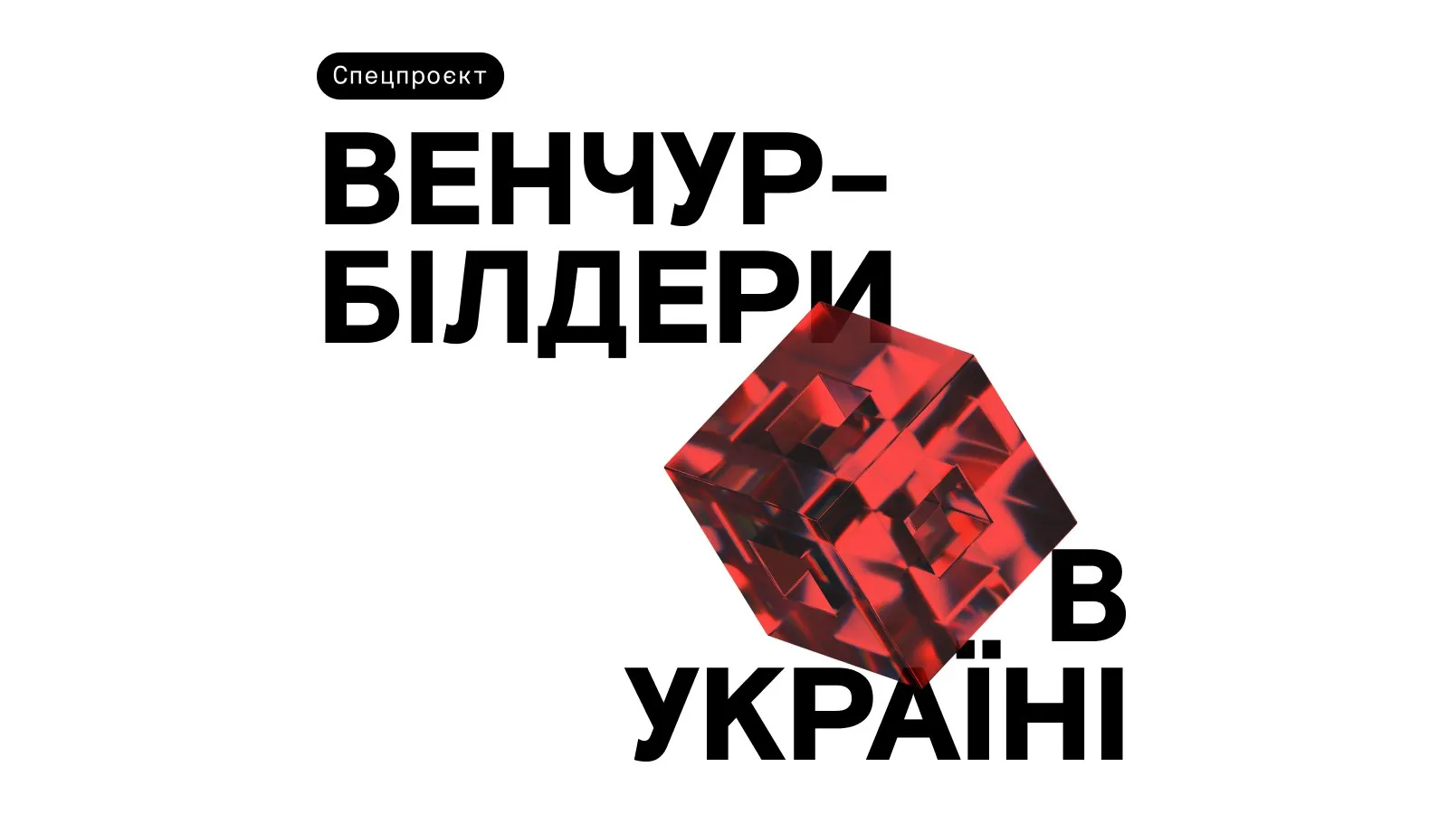 прев'ю статті