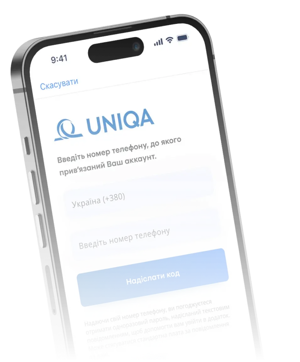 мобільний телефон