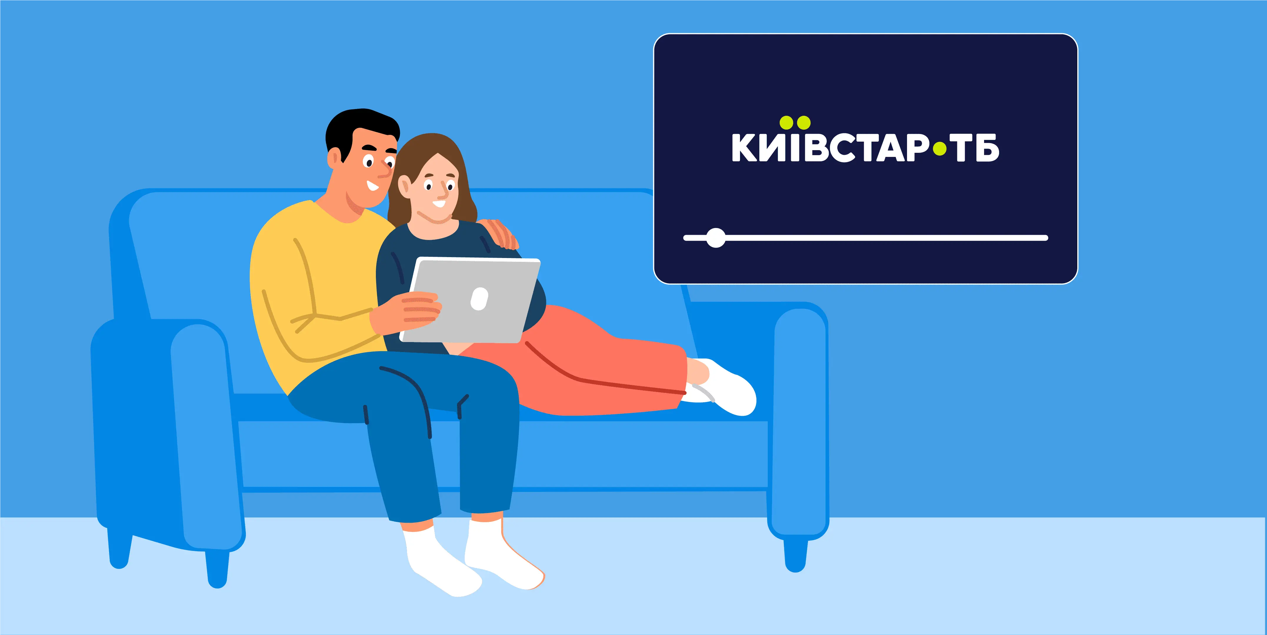 ілюстрація