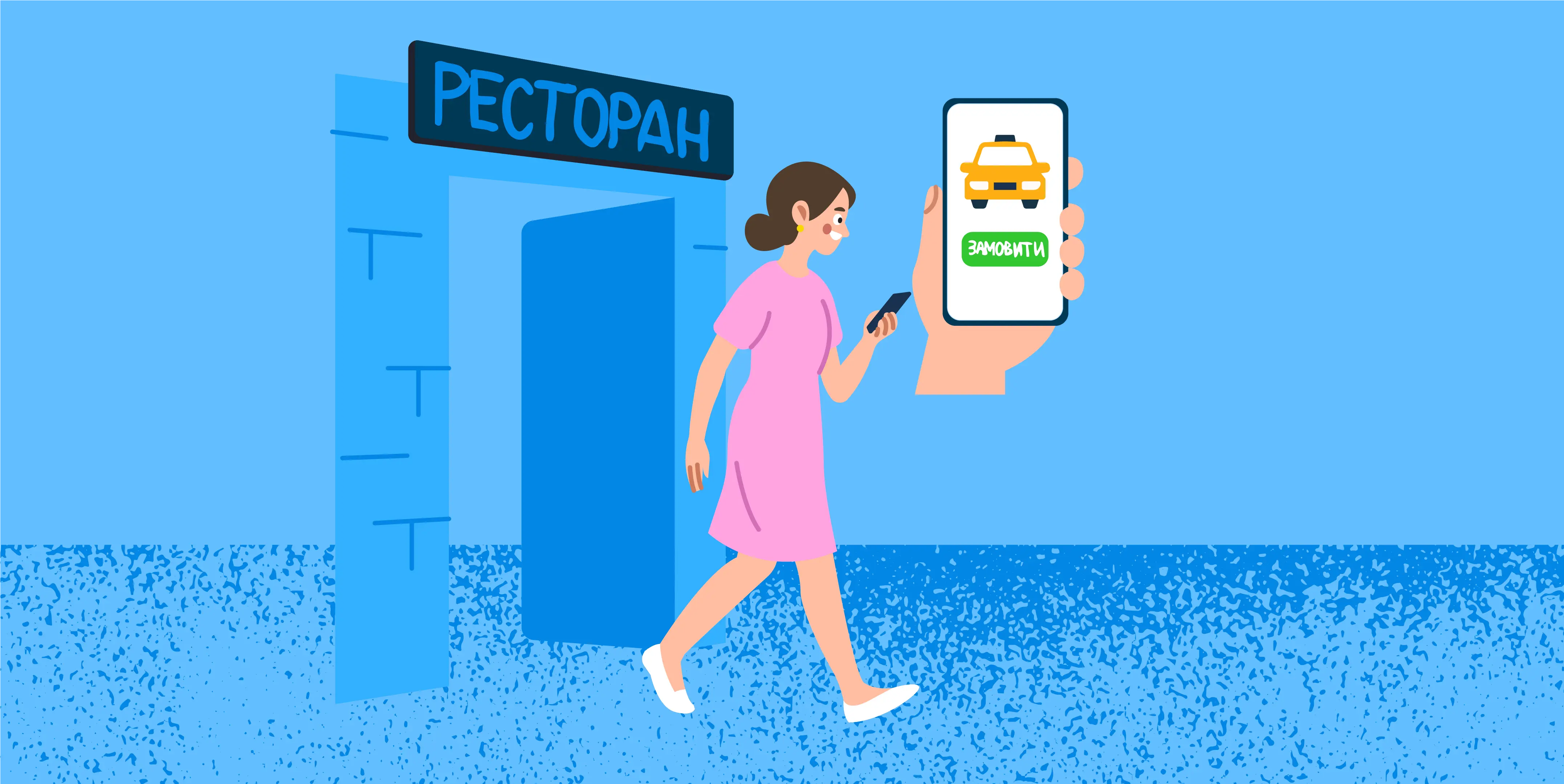 ілюстрація