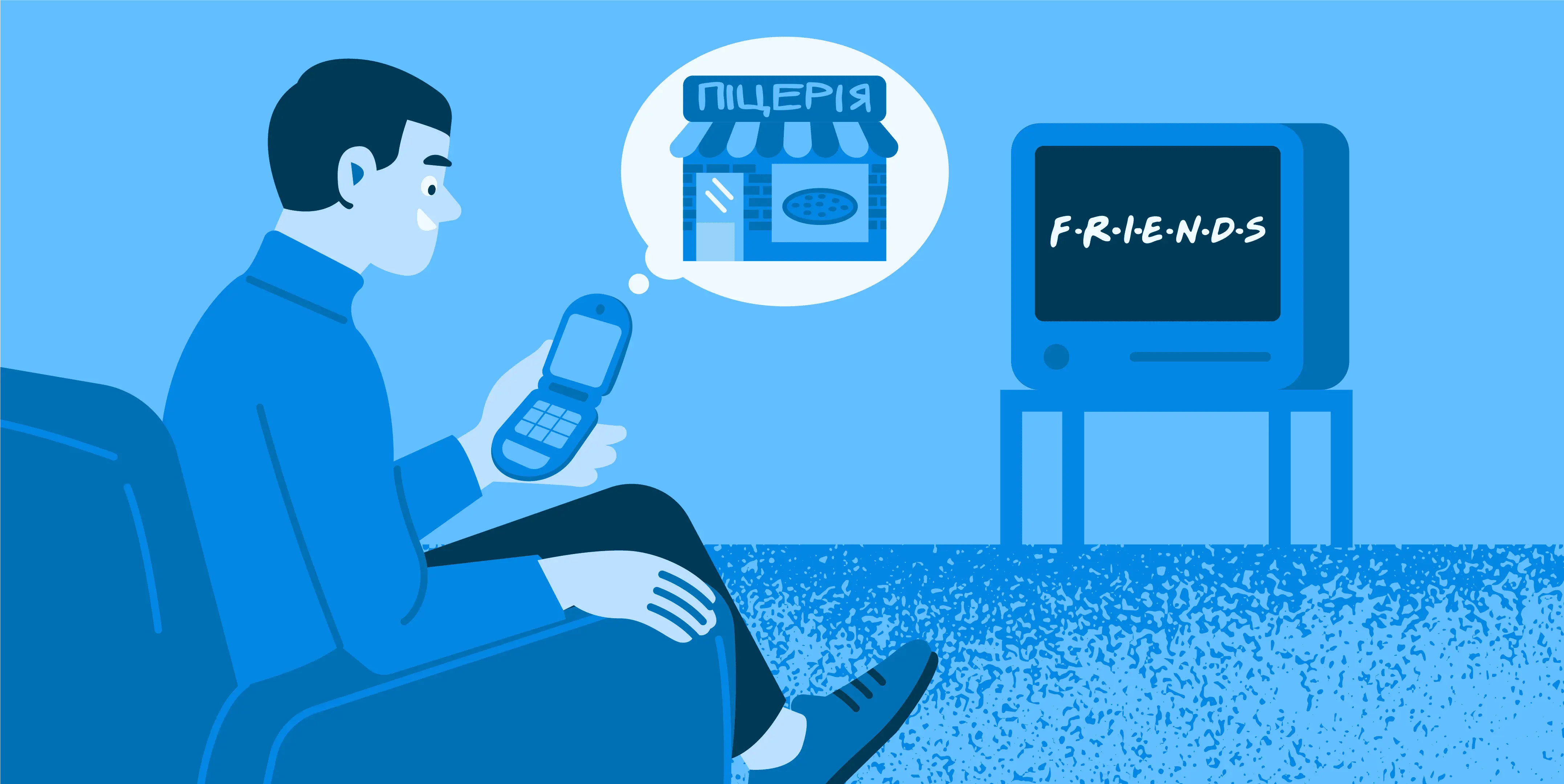 ілюстрація