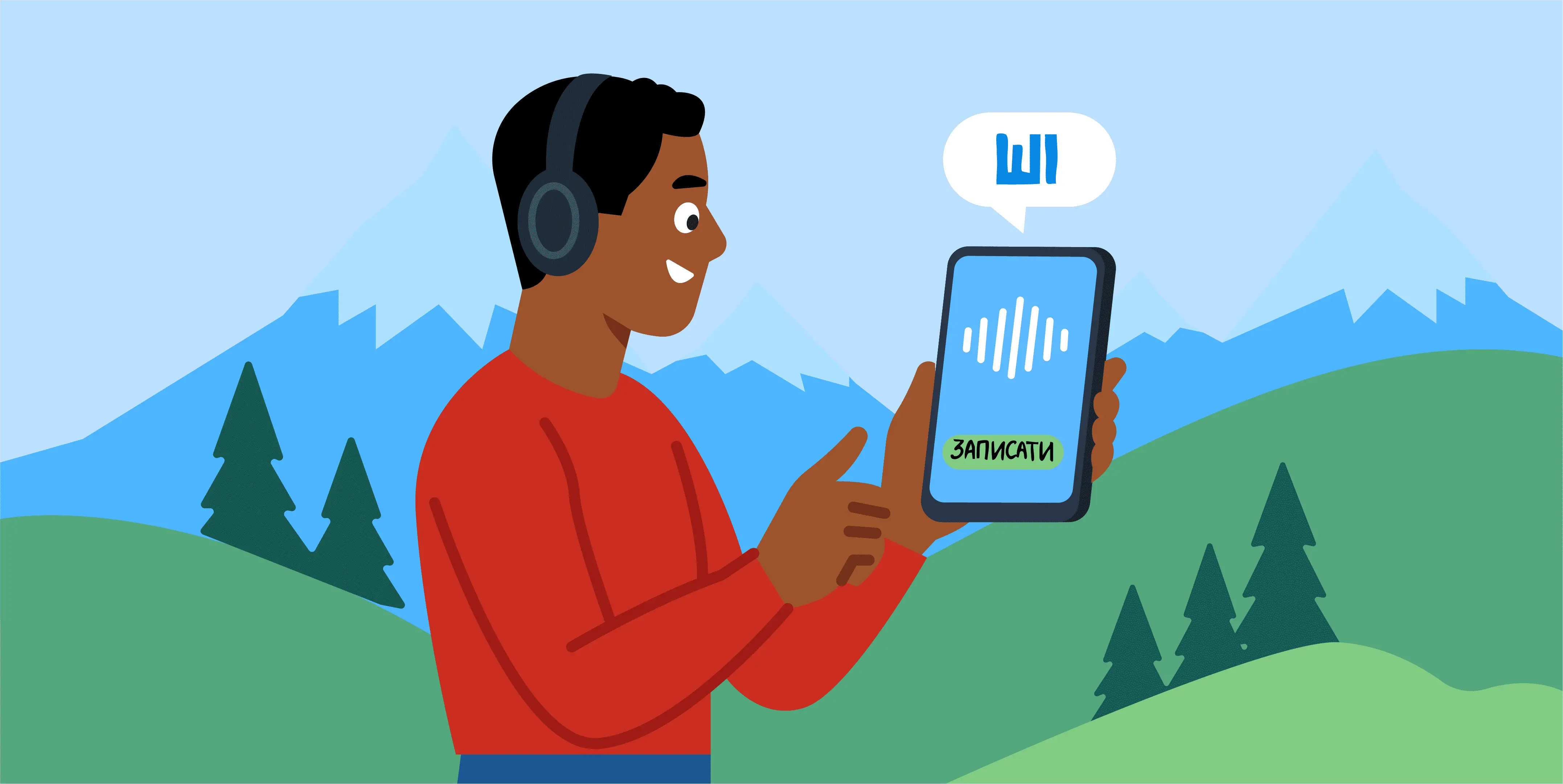 ілюстрація